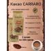 Carraro Cocoa Sarraro powder 500 grams in a package 2 pieces