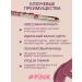 Xpink Lip pencil matte persistent "delicate plum" - Buy Online on GoSupps.com