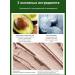 Delicate body scrub 250 g - eliminates chicken skin - Buy Online on GoSupps.com