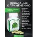 Thanyaporn Fa Talai John Capsules Antiviral 3 pcs - Buy Online on GoSupps.com
