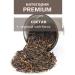 KIWAMI Japanese black tea kocha Premium 50 grams - Buy Online on GoSupps.com