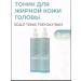 Tashe Scalp Tonic for Oily Skin 250ml oily scalp