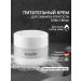 Babor Skinovage Vitalizing Cream Rich 50ml