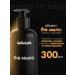 SARKASM Liquid soap for hand with a dispenser "The" 300 ml - Buy Online on GoSupps.com