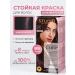 Essem Hair Studio Professional Ultima Color Persistent Cream 4.68 Bozhole