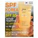 J Lee Jlee SPF 50 SUNTER COMPENT OF FACE for Makeup Korea