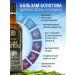 Balm Bolotov Bolzeam Bolotov 500 ml 2 pcs - Buy Online on GoSupps.com