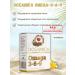 mirrolla Oceanic Omega 3-6-9 30 capsules