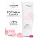 Crimean rose Gommage for the face Update the skin Rosa Ab Origine 75 ml