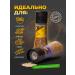 Aesthetics of taste Gift set of seasonings and spices 2 mills - Buy Online on GoSupps.com