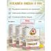 mirrolla Oceanic Omega-3 90% 30 capsules 3UP