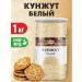 GOOD FOOD Sesame white 1 to raw seeds for salad in a bank