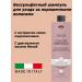 Lisap Milano Color vibrance shampoo for dyed hair 1l