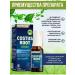 NUTRAXIN Natural antibiotic of a wide spectrum of action - Buy Online on GoSupps.com