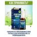 NUTRAXIN Natural antibiotic of a wide spectrum of action - Buy Online on GoSupps.com