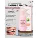Amina BEAUTY cosmetics Whitening gel paste for teeth 2pcs - Buy Online on GoSupps.com