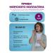 Joyer Type 2 -type collagen set and glucosamine chondroitin - Buy Online on GoSupps.com