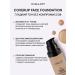 INGLOT Tonal base HD Perfect Coverup 75 - Buy Online on GoSupps.com