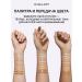 INGLOT Eye Concealer Peptide Lifting 204 Medium Beige - Buy Online on GoSupps.com