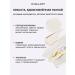 INGLOT Eye Concealer Peptide Lifting 204 Medium Beige - Buy Online on GoSupps.com