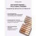 INGLOT Eye Concealer Peptide Lifting 204 Medium Beige - Buy Online on GoSupps.com