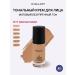 INGLOT Tonal base HD Perfect Coverup 77