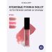 INGLOT Cream blush 100