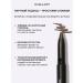 INGLOT Eyebrow pencil 62 - Buy Online on GoSupps.com