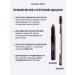 INGLOT Eyebrow mascara 03 - Buy Online on GoSupps.com