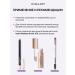 INGLOT Eyebrow pencil 63 - Buy Online on GoSupps.com