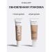 INGLOT Creamy tonal base YSM 43 - Buy Online on GoSupps.com