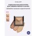 INGLOT System 12 highlighting and bronzine