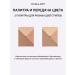 INGLOT System 12 highlighting and bronzine - Buy Online on GoSupps.com