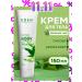 EDEN Body cream moisturizing green tea 150 ml