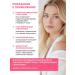 ARAVIA Professional Peptide Facial Cream BIOMIMETIC CARE 50 ml - Buy Online on GoSupps.com
