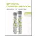 Tashe Stimulation shampoo for hair growth 300 ml