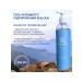 REALOOK Cold hydrogenation gel 500 ml