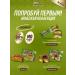 FitnessShock Protein cookies without sugar in chocolate 8 pcs x 50g - Buy Online on GoSupps.com