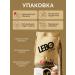 Lebo Coffee in Arabica Extra 1 kg - Buy Online on GoSupps.com