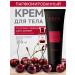 EDEN Body Cream perfumed Cherry Passion 150 ml - Buy Online on GoSupps.com