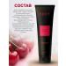 EDEN Body Cream perfumed Cherry Passion 150 ml - Buy Online on GoSupps.com