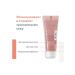 AVENE Soft exfoliating gel scrub for face 75 ml - Buy Online on GoSupps.com