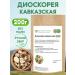 FitoContinent Dioscorea Caucasian root 200g