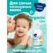 Our Mom Organic Line Children's shampoo 300 ml x 2 pcs with bisabolol - Buy Online on GoSupps.com