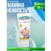 Mother's Tenderness Children's cream 4 packages of 50 ml - Buy Online on GoSupps.com