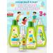 Belita-M Children's care kit for cosmetics for girls Avocado