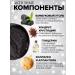 SoulBeauty Paths for the eyes from edema and bags with collagen and coal - Buy Online on GoSupps.com