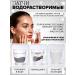 SoulBeauty Paths for the eyes from edema and bags with collagen and coal - Buy Online on GoSupps.com