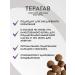 TERAGAV Feed for dogs dry 13 kg for active - Buy Online on GoSupps.com