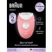 Braun Episrator SE 3-176 pink